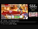 第13回みんなで決めるゲーム音楽ベスト100(+900) Part16