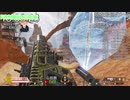 APEXゴミプレイ集Vol.4