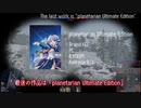日本の新発売ゲーム！Newly released game software in Japan!! 9/2 and 9/3 in 2021!