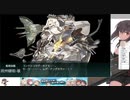 【21夏】E3-2甲【艦これ】