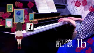 【Ib】記憶｜タイトルBGM【ピアノで弾いてみた】