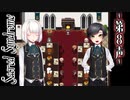 【 ホラー 】歌う天使≪少年達≫の学園生活【 Sacred Syndrome 】#８