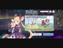 【プリコネ】ルナの負けだよ669