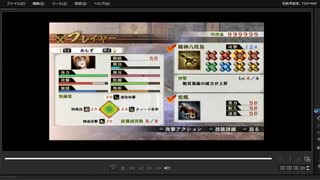 [プレイ動画]　戦国無双４の伊予侵攻をあんずでプレイ