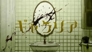 【初投稿】ギャラリア / 他 【歌ってみた】