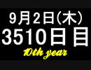 【1日1実績】12分　#10【Xbox360/XboxOne】
