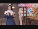 DoAX Venus Vacation :: Momiji SSR Suit Sequence (Here comes the Nun SSR) with lotions