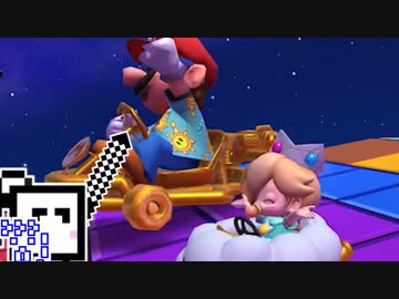 【CeVIO実況】マリカツざらめちゃん#5【マリオカートツアー】
