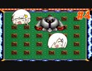 【2人実況】太ったボクサーをビリビリにしてみた【スーパーボンバーマン】＃４