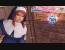 DoAX Venus Vacation :: Kanna SSR Suit Sequence (Here comes the Nun SSR) with lotions