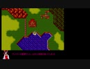 【FF5 GBA】ケチンボ霊夢のゲーム日記 #08～火事場泥棒～【ゆっくり実況】