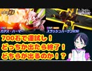 【ガチャ】スパロボDDゲーム実況：カアスかハーケンか！2ndアニバーサリー4ステップアップガシャを回す！ファンキキ【スーパーロボット大戦
