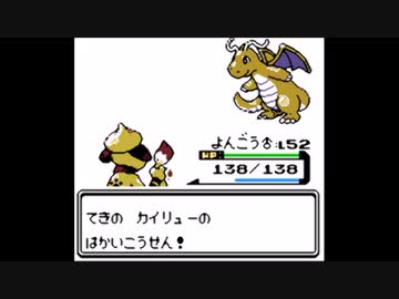 【ゆっくり実況】ポケモン（銀）をドーブルだけでクリアする　part15