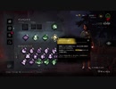 【DBD】9.1生放送分後編：学術書Ⅷ-3アーカイブ【無声】