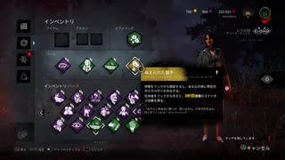 人気の アーカイブ Dbd 動画 13本 ニコニコ動画