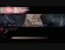 【フルボイス実況】平泉成で真流行り神3 Part30-3【にわか乙の定時放送】