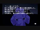sc^念願の高２→将軍を初プレイ実況　１３１