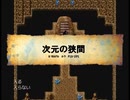 【9th ExistenceⅡ】異世界と絆の物語【プレイ動画】extra4