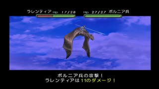 【初見実況／配信】誰が死んでもリセットしない/ベルウィックサーガ【part28】