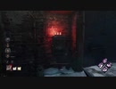 【DBD】9.1　1日1キラー　ドクターで金エンブレム編：学術書Ⅷ-3アーカイブ【無声】