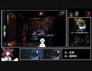 Five Nights at Freddy's の攻略＆解説をしてみました。
