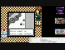 ゲゲゲの鬼太郎 妖怪創造主現るを初見実況プレイ！Part8