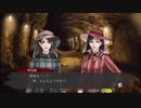 【フルボイス実況】平泉成で真流行り神3 Part31-1【にわか乙の定時放送】
