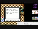 ゲゲゲの鬼太郎 妖怪創造主現るを初見実況プレイ！Part9