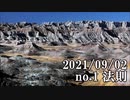 ショートサーキット出張版読み上げ動画7028