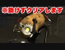 【PORTAL2】ラスボスを救出せよ！【被験者ガチ勢のPORTAL2 #14】