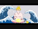 すっぽんぽんロックンロール/くらうでぃ(short ver.)