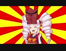 鬼儺（おにやらい）【#VOICEROIDクソダジャレ部】