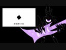 【黒栢-Cypress-】◆【UTAU COVER+UTAU音源配布】