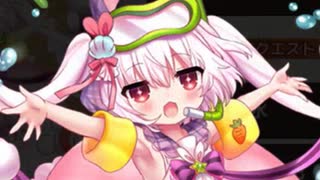 【実況】 今日から始まる害虫駆除物語 Part1435【FKG】