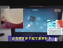 ワクチンに混入の異物「ステンレス」とは何か