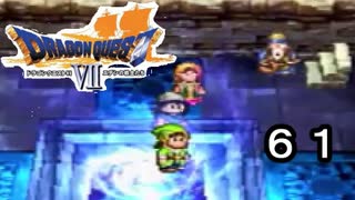 【ドラゴンクエストVII　エデンの戦士たち】罪を清算し未来を見つめるジャンpart61