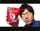 くぱァーEveryせんにTNコが!? プーン＆くぱァーEveryせん！