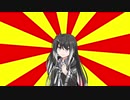 【#VOICEROIDクソダジャレ部】手紙