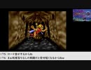 【生放送アーカイブ】『シャイニング・ザ・ホーリィアーク』part2 2021.8.31放送分