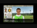 うさぎ好きの男のサカつく7実況プレイ　コンサドーレ編　Part307