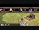 頭空っぽで見るAOE2DE.warzone2
