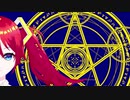 チャンスがそこにあるなら / 初音ミク