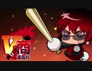 【にじさんじ甲子園】Vtuber商業高校 野球部【選手紹介PV風動画】