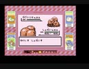 【縛り】ポケモン初代 育成禁止&ポケモン使い捨て #03