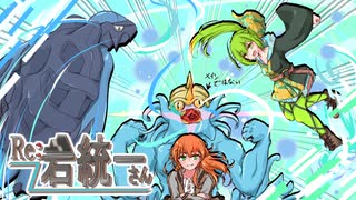 人気の 岩統一パ 動画 23本 ニコニコ動画