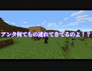 【ツイステ】３年寮長組がマイクラで遊んでみた ＃０３【偽実況】