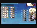 【艦これ】21夏E3甲第二ゲージ