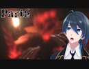 人形燃やしちゃえ！【夕鬼】実況プレイ Part6 (End2)