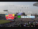 【PCFシーズン11リーグ戦など】魔法少女リリカルなのはvsSA魔法科Part2