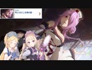 【プリコネ】遠くから名医に診てもらいにくるにはしょうもない症状の2人のストーリー【オーエドイベスト第2話】